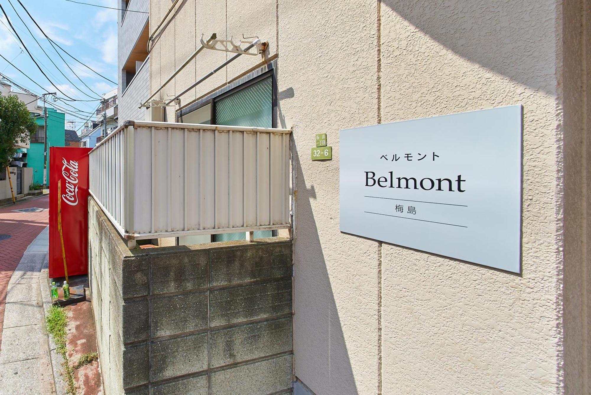Sc Umejima 203 Apartamento Tóquio