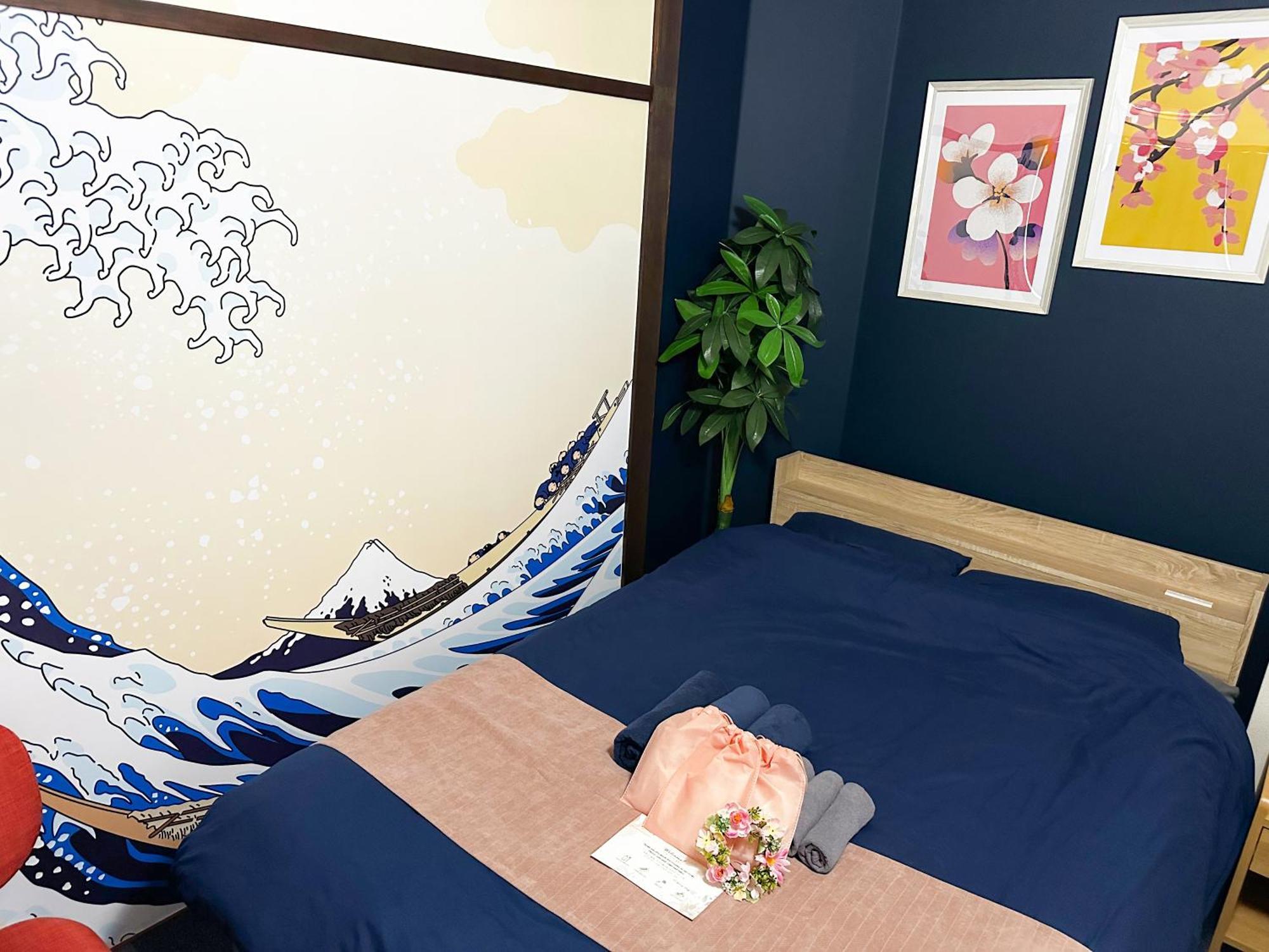 Sc Umejima 203 Appartement